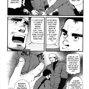 [MATSUZAKI Tsukasa] Sanshou wa Kotsubu de [Eng] – Gay Comics image 037.jpg