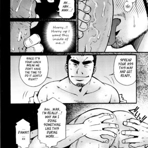 [MATSUZAKI Tsukasa] Sanshou wa Kotsubu de [Eng] – Gay Comics image 042.jpg
