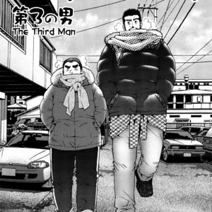 [MATSUZAKI Tsukasa] Sanshou wa Kotsubu de [Eng] – Gay Comics image 054.jpg