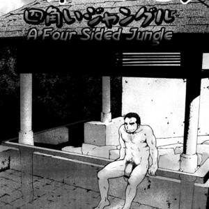 [MATSUZAKI Tsukasa] Sanshou wa Kotsubu de [Eng] – Gay Comics image 087.jpg