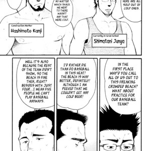[MATSUZAKI Tsukasa] Sanshou wa Kotsubu de [Eng] – Gay Comics image 116.jpg