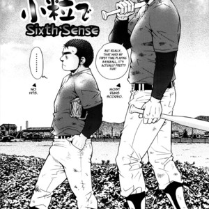 [MATSUZAKI Tsukasa] Sanshou wa Kotsubu de [Eng] – Gay Comics image 139.jpg