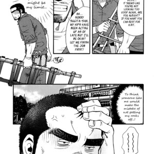 [MATSUZAKI Tsukasa] Sanshou wa Kotsubu de [Eng] – Gay Comics image 153.jpg