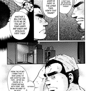 [MATSUZAKI Tsukasa] Sanshou wa Kotsubu de [Eng] – Gay Comics image 157.jpg