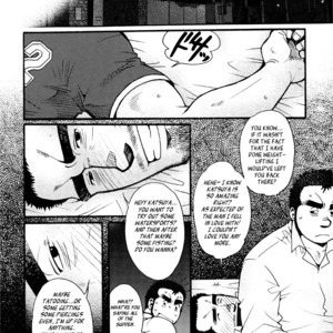 [MATSUZAKI Tsukasa] Sanshou wa Kotsubu de [Eng] – Gay Comics image 185.jpg