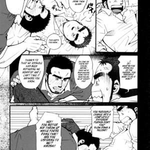 [MATSUZAKI Tsukasa] Sanshou wa Kotsubu de [Eng] – Gay Comics image 186.jpg