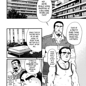 [MATSUZAKI Tsukasa] Sanshou wa Kotsubu de [Eng] – Gay Comics image 192.jpg