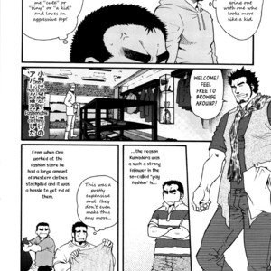 [MATSUZAKI Tsukasa] Sanshou wa Kotsubu de [Eng] – Gay Comics image 228.jpg