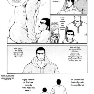 [MATSUZAKI Tsukasa] Sanshou wa Kotsubu de [Eng] – Gay Comics image 230.jpg