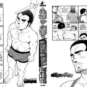 [MATSUZAKI Tsukasa] Sanshou wa Kotsubu de [Eng] – Gay Comics image 232.jpg