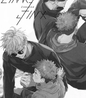 [53* / Uesugi] Links Jinx – Jujutsu Kaisen dj [Eng] — 2