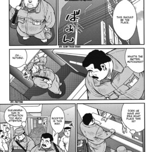 [Seizou Ebisubashi] Rooftop [Eng] – Gay Comics image 001.jpg