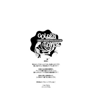 [KKKISS] One Piece dj – Golden Lover [Eng] – Gay Comics image 007.jpg