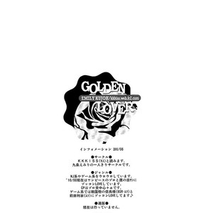 [KKKISS] One Piece dj – Golden Lover [Eng] – Gay Comics image 050.jpg