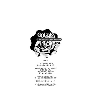 [KKKISS] One Piece dj – Golden Lover [Eng] – Gay Comics image 051.jpg