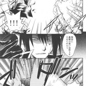 [8Square (82 Gou)] Akuma de Furuo ga Desu Kara!! – Beelzebub dj [JP] – Gay Comics image 008.jpg