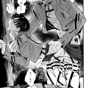 [Zerohaku (Fuji Mako)] Kurai Gishiki – Shingeki no Kyojin dj [JP] – Gay Manga image 007.jpg
