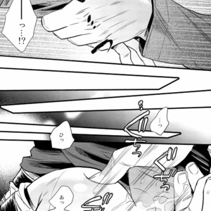 [Zerohaku (Fuji Mako)] Kurai Gishiki – Shingeki no Kyojin dj [JP] – Gay Manga image 012.jpg
