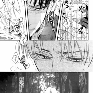 [Zerohaku (Fuji Mako)] Kurai Gishiki – Shingeki no Kyojin dj [JP] – Gay Manga image 017.jpg
