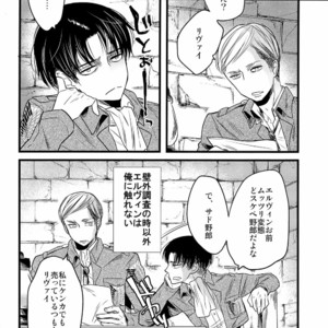 [Zerohaku (Fuji Mako)] Kurai Gishiki – Shingeki no Kyojin dj [JP] – Gay Manga image 022.jpg