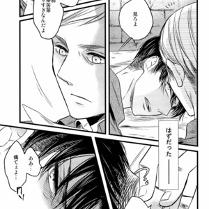 [Zerohaku (Fuji Mako)] Kurai Gishiki – Shingeki no Kyojin dj [JP] – Gay Manga image 023.jpg