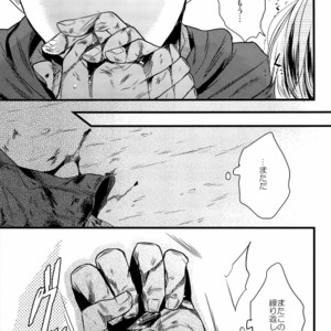[Zerohaku (Fuji Mako)] Kurai Gishiki – Shingeki no Kyojin dj [JP] – Gay Manga image 029.jpg