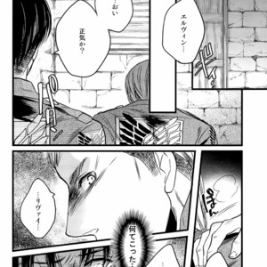 [Zerohaku (Fuji Mako)] Kurai Gishiki – Shingeki no Kyojin dj [JP] – Gay Manga image 030.jpg