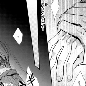 [Zerohaku (Fuji Mako)] Kurai Gishiki – Shingeki no Kyojin dj [JP] – Gay Manga image 031.jpg