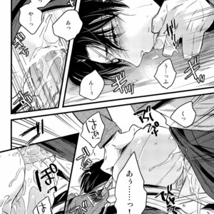 [Zerohaku (Fuji Mako)] Kurai Gishiki – Shingeki no Kyojin dj [JP] – Gay Manga image 032.jpg