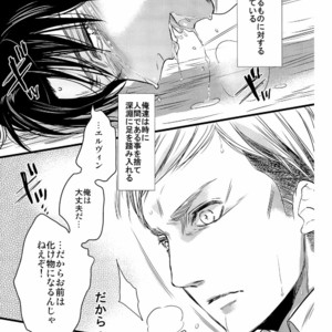 [Zerohaku (Fuji Mako)] Kurai Gishiki – Shingeki no Kyojin dj [JP] – Gay Manga image 035.jpg