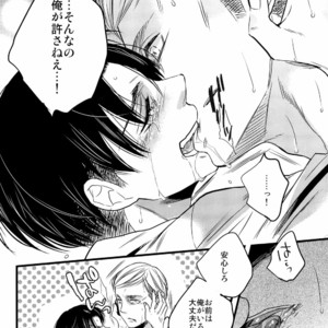 [Zerohaku (Fuji Mako)] Kurai Gishiki – Shingeki no Kyojin dj [JP] – Gay Manga image 036.jpg