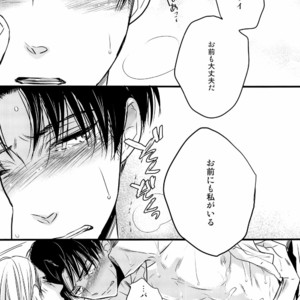 [Zerohaku (Fuji Mako)] Kurai Gishiki – Shingeki no Kyojin dj [JP] – Gay Manga image 040.jpg