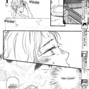 [Yamamoto Kotetsuko] Omairi Desu yo ~ A Blessing On Your House! (updated c.16b) [Eng] – Gay Comics image 1038.jpg