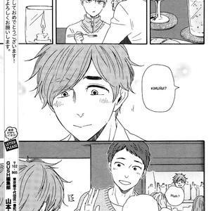 [Yamamoto Kotetsuko] Omairi Desu yo ~ A Blessing On Your House! (updated c.16b) [Eng] – Gay Comics image 1130.jpg