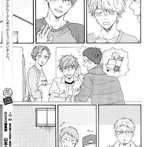 [Yamamoto Kotetsuko] Omairi Desu yo ~ A Blessing On Your House! (updated c.16b) [Eng] – Gay Comics image 1177.jpg