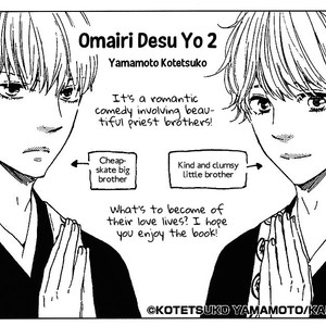 [Yamamoto Kotetsuko] Omairi Desu yo ~ A Blessing On Your House! (updated c.16b) [Eng] – Gay Comics image 352.jpg