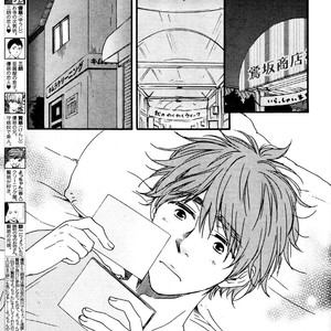 [Yamamoto Kotetsuko] Omairi Desu yo ~ A Blessing On Your House! (updated c.16b) [Eng] – Gay Comics image 449.jpg