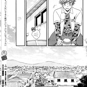 [Yamamoto Kotetsuko] Omairi Desu yo ~ A Blessing On Your House! (updated c.16b) [Eng] – Gay Comics image 479.jpg