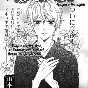 [Yamamoto Kotetsuko] Omairi Desu yo ~ A Blessing On Your House! (updated c.16b) [Eng] – Gay Comics image 742.jpg