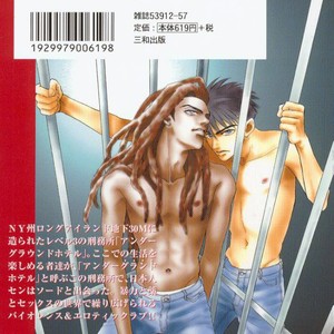 [Sadahiro Mika] Under Grand Hotel v.01 [Eng] – Gay Comics
