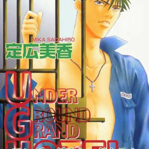 [Sadahiro Mika] Under Grand Hotel v.01 [Eng] – Gay Comics image 209.jpg