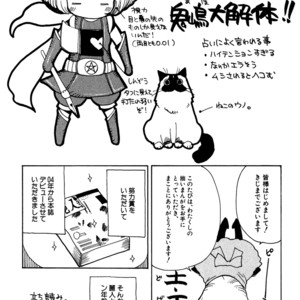 [Kijima Hyougo] Giocatore, Hokaku Keikaku [Eng] – Gay Comics image 250.jpg