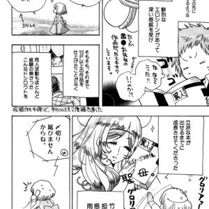 [Kijima Hyougo] Giocatore, Hokaku Keikaku [Eng] – Gay Comics image 251.jpg