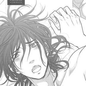 [SAKYO Aya] Kuroneko Kareshi no Aishikata [Eng] – Gay Comics image 106.jpg