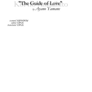 [Ayano Yamane] The Guide of Love [Eng] – Gay Comics image 002.jpg