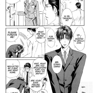 [Ayano Yamane] The Guide of Love [Eng] – Gay Comics image 020.jpg