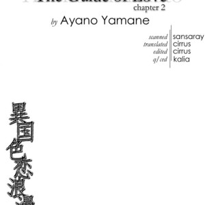 [Ayano Yamane] The Guide of Love [Eng] – Gay Comics image 035.jpg