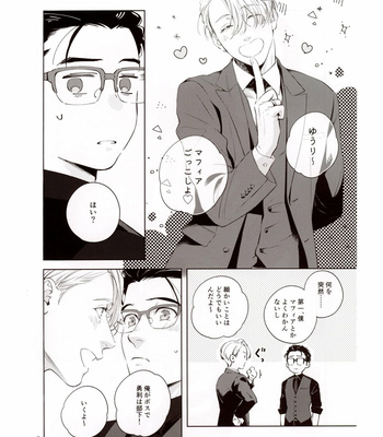 [OJmomo/ Yoshi] SUIT – Yuri!!! on ICE dj [JP] – Gay Comics image OJmomo_Yoshi-SUIT---Yuri-on-ICE---JP-02-MRM.jpg