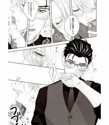 [OJmomo/ Yoshi] SUIT – Yuri!!! on ICE dj [JP] – Gay Comics image OJmomo_Yoshi-SUIT---Yuri-on-ICE---JP-11-MRM.jpg