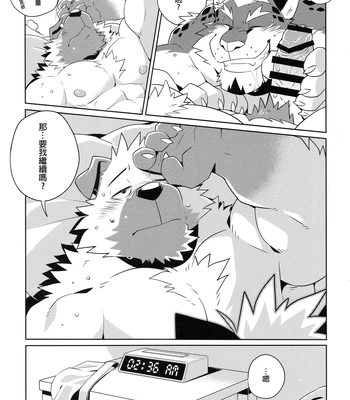 [Wild Style (Takemoto Arashi)] WARM UP Ⅱ [CN] — 6